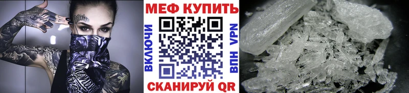 Где можно купить наркотики Славянск-на-Кубани Амфетамин  БУТИРАТ  Cocaine  ГАШИШ  Конопля  Мефедрон 