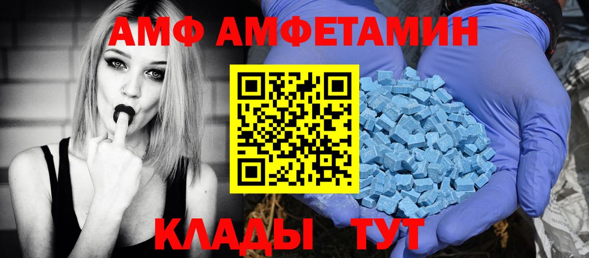 Кокаин  Славянск-на-Кубани  Мефедрон   Вход с VPN  ГАШИШ  Каннабис 