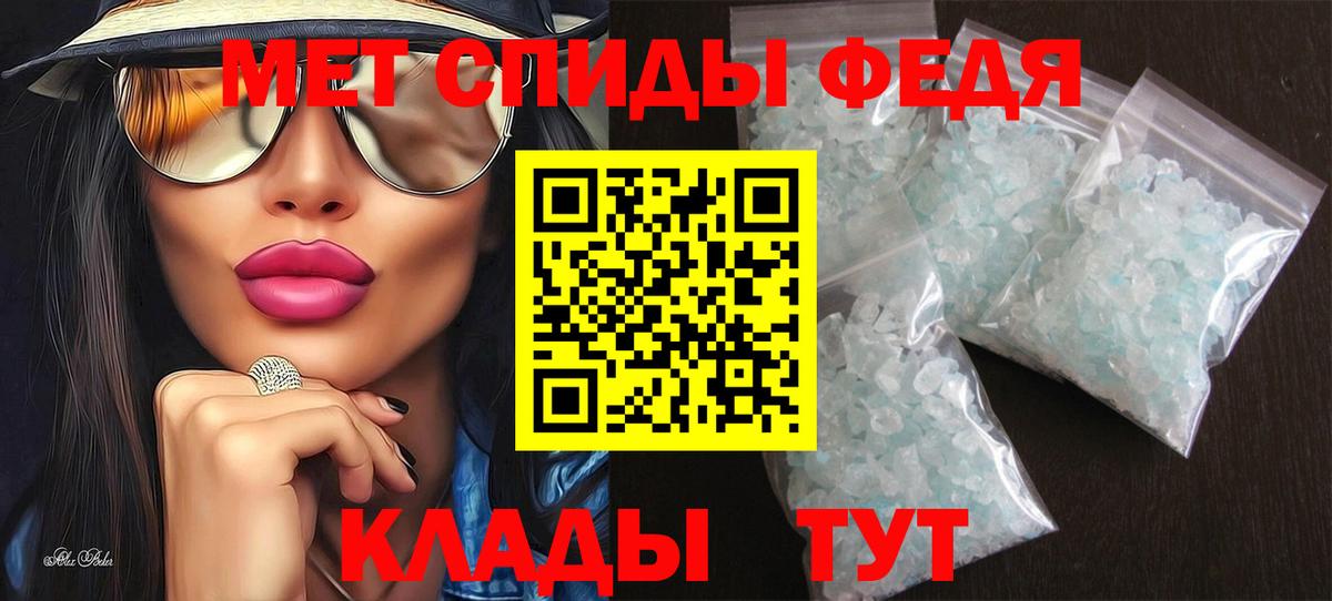 Амфетамин Premium  Амфетамин  Славянск-на-Кубани  Вход с VPN 