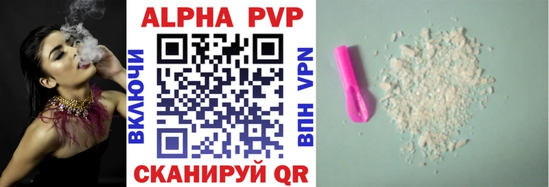 Alpha PVP Соль  купить закладку  Славянск-на-Кубани 