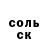 Меф мука Gleb Zolotykh