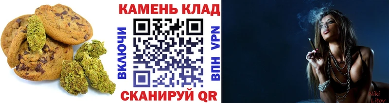 Canna-Cookies марихуана  хочу   Славянск-на-Кубани 