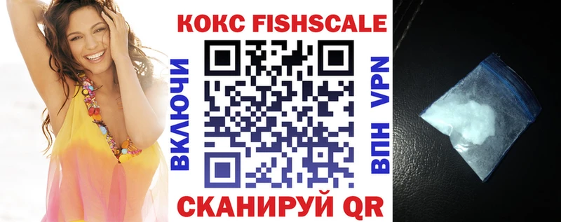кракен зеркало  Славянск-на-Кубани  КОКАИН Fish Scale 