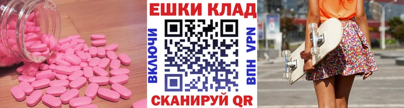 MEGA ТОР Славянск-на-Кубани Экстази 99% площадка формула хочу наркоту