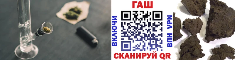 как найти закладки  Славянск-на-Кубани  ГАШИШ ice o lator 