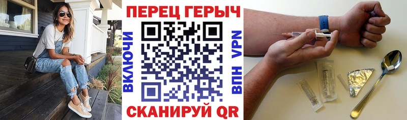 Героин белый  Славянск-на-Кубани 