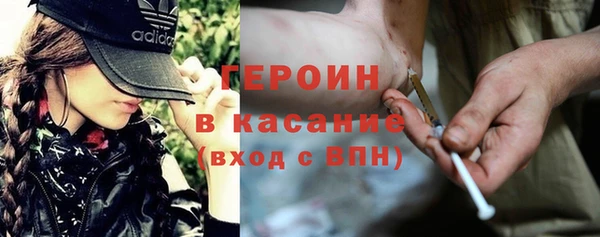 марки nbome Волоколамск