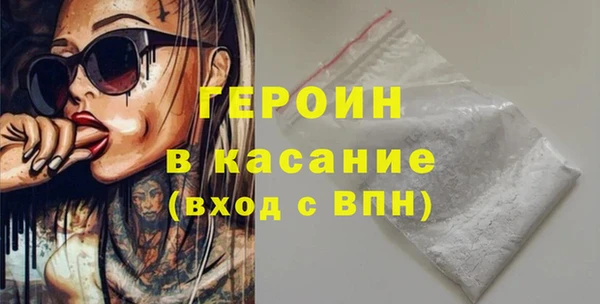 марки nbome Волоколамск