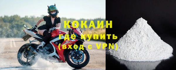 марки nbome Волоколамск