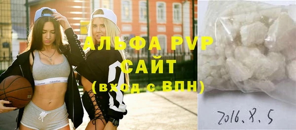 крисы Волосово