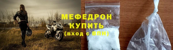 марки nbome Волоколамск