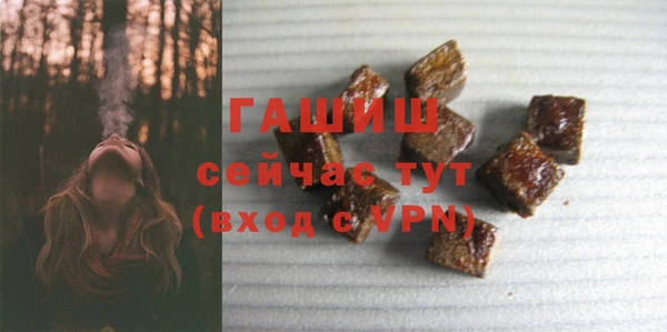 крисы Волосово
