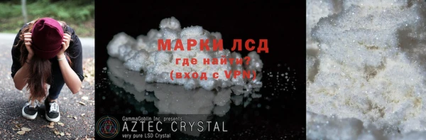 кокаин перу Володарск