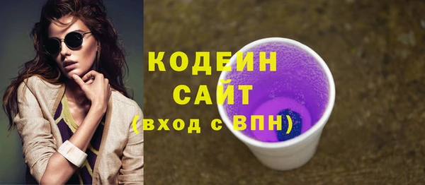 крисы Волосово