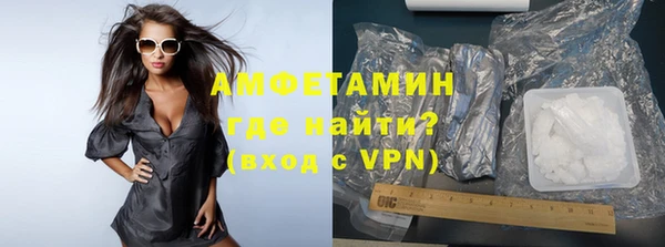 марки nbome Волоколамск