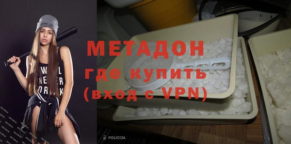 кокаин перу Володарск