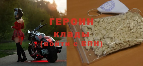 кокаин перу Володарск