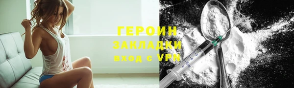 марки nbome Волоколамск
