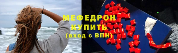 марки nbome Волоколамск