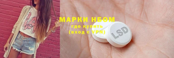 крисы Волосово