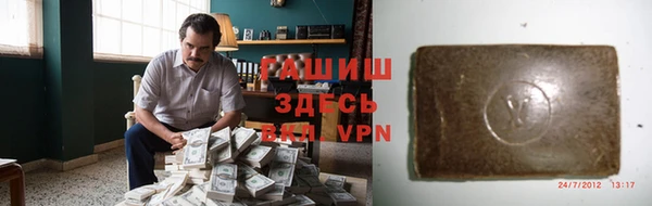 марки nbome Волоколамск