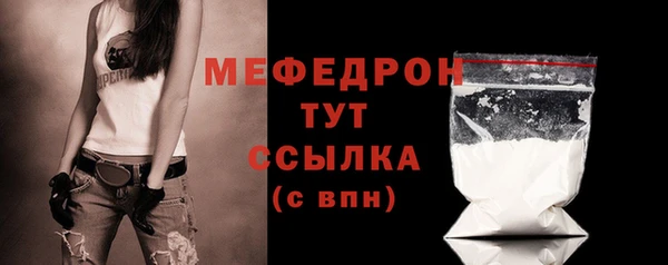 марки nbome Волоколамск