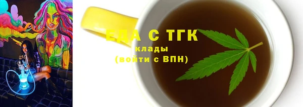 кокаин перу Володарск
