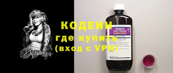 кокаин перу Володарск