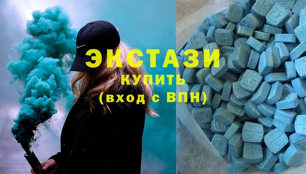 марки nbome Волоколамск