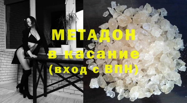 крисы Волосово