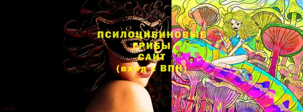 марки nbome Волоколамск