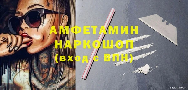 марки nbome Волоколамск