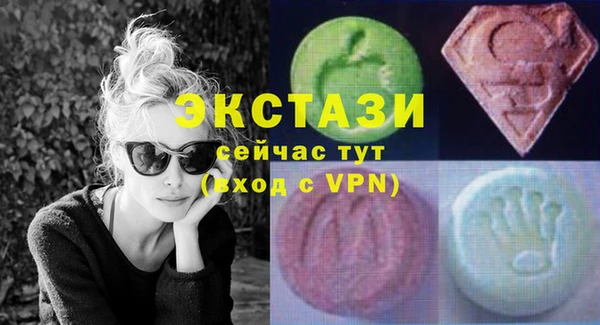марки nbome Волоколамск