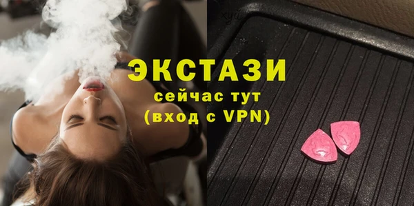крисы Волосово