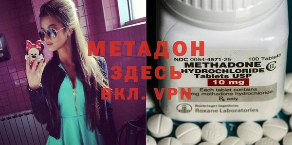марки nbome Волоколамск