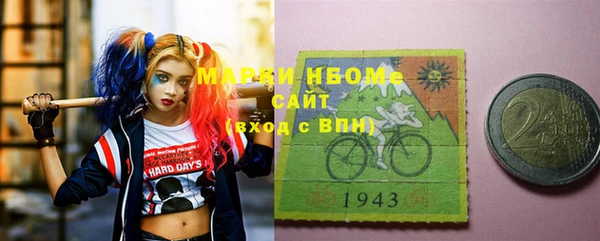 крисы Волосово