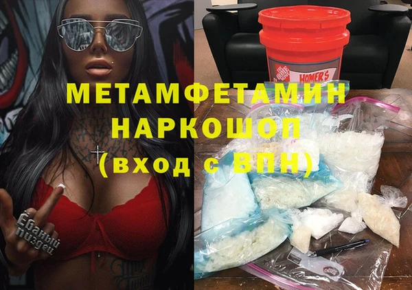 кокаин перу Володарск
