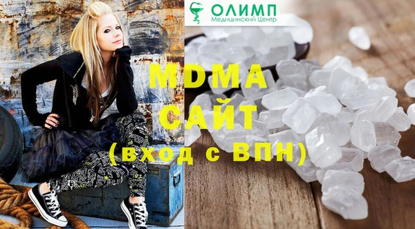 марки nbome Волоколамск
