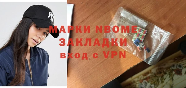 крисы Волосово