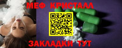 COCAINE Кимры