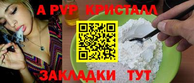 меф VHQ Кингисепп
