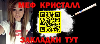 кокаин премиум Кинель