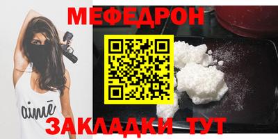 кокаин премиум Кинель