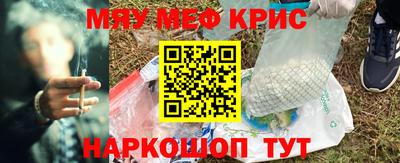 кокаин премиум Кинель