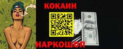 меф VHQ Кингисепп