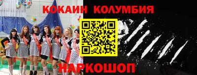 COCAINE Кимры