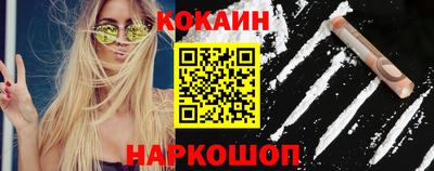 меф VHQ Кингисепп