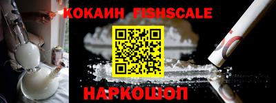 кокаин премиум Кинель