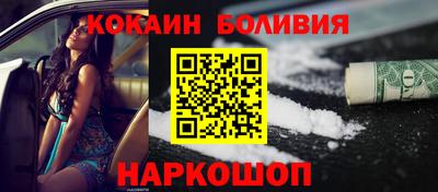 COCAINE Кимры