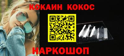 меф VHQ Кингисепп